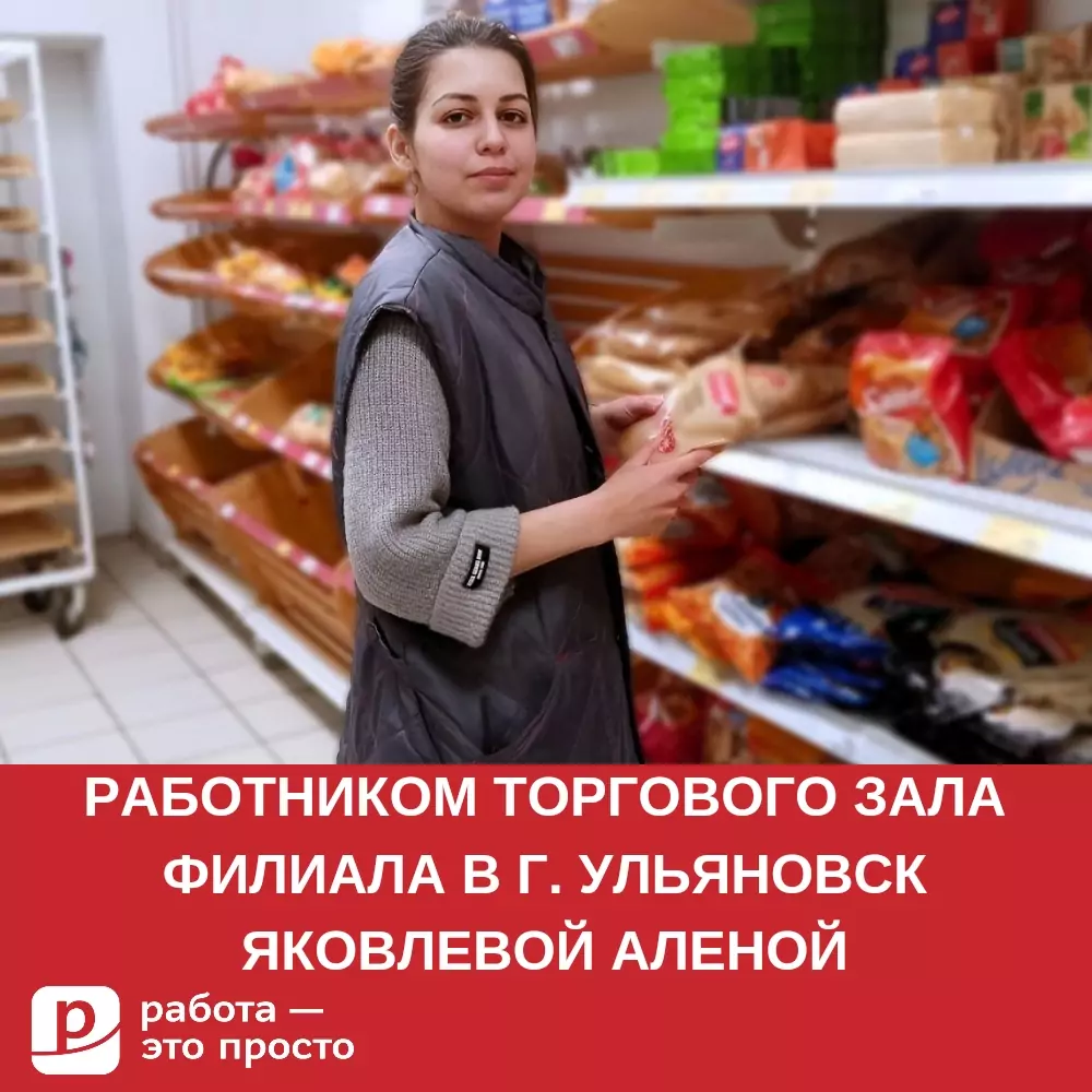 Сервис по поиску работы в Горно-Алтайске. Работа — это просто